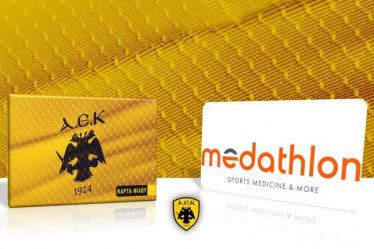 Medathlon: Προσφορά για τους κατόχους Κάρτα Φίλου ΑΕΚ