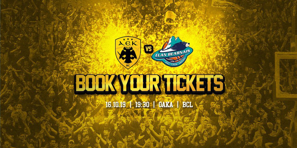 Στην διάθεση του κόσμου τα εισιτήρια για το ΑΕΚ-Ορτέζ