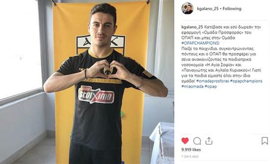 Γαλανόπουλος: Το κάλεσμά του για την ανακαίνιση των Παιδιατριακών Νοσοκομείων