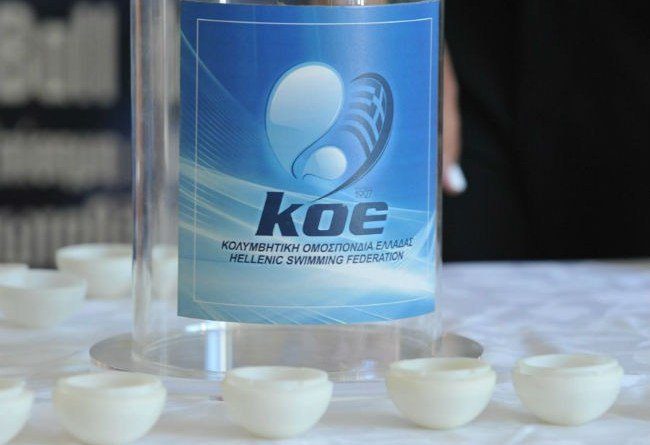 Ομάδα Πόλο ΑΕΚ: Παίζει στο Νότιο Όμιλο της Α2