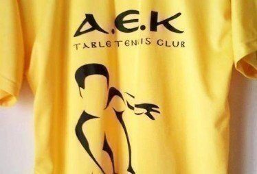 Κάλεσμα από την ομάδα Πινγκ Πονγκ της ΑΕΚ