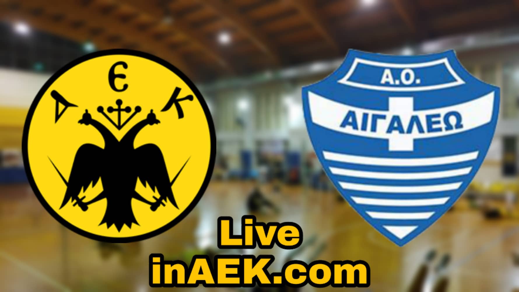 ΑΕΚ-ΑΟ Αιγάλεω LIVE