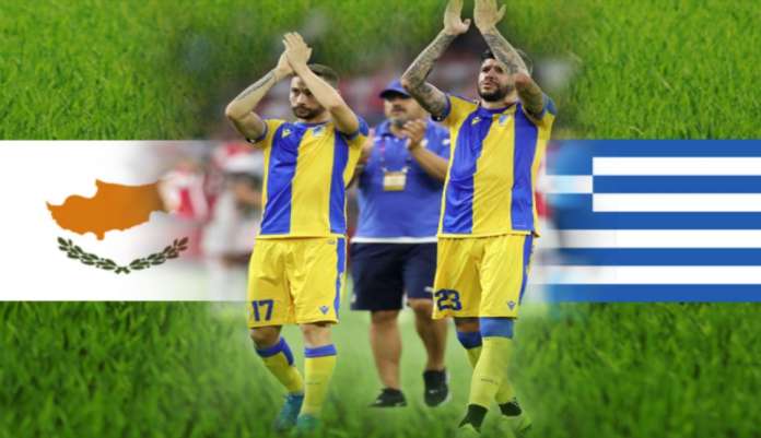 Βαθμολογία UEFA: Μεγάλη μάχη για την 15η θέση για Ελλάδα και Κύπρο!