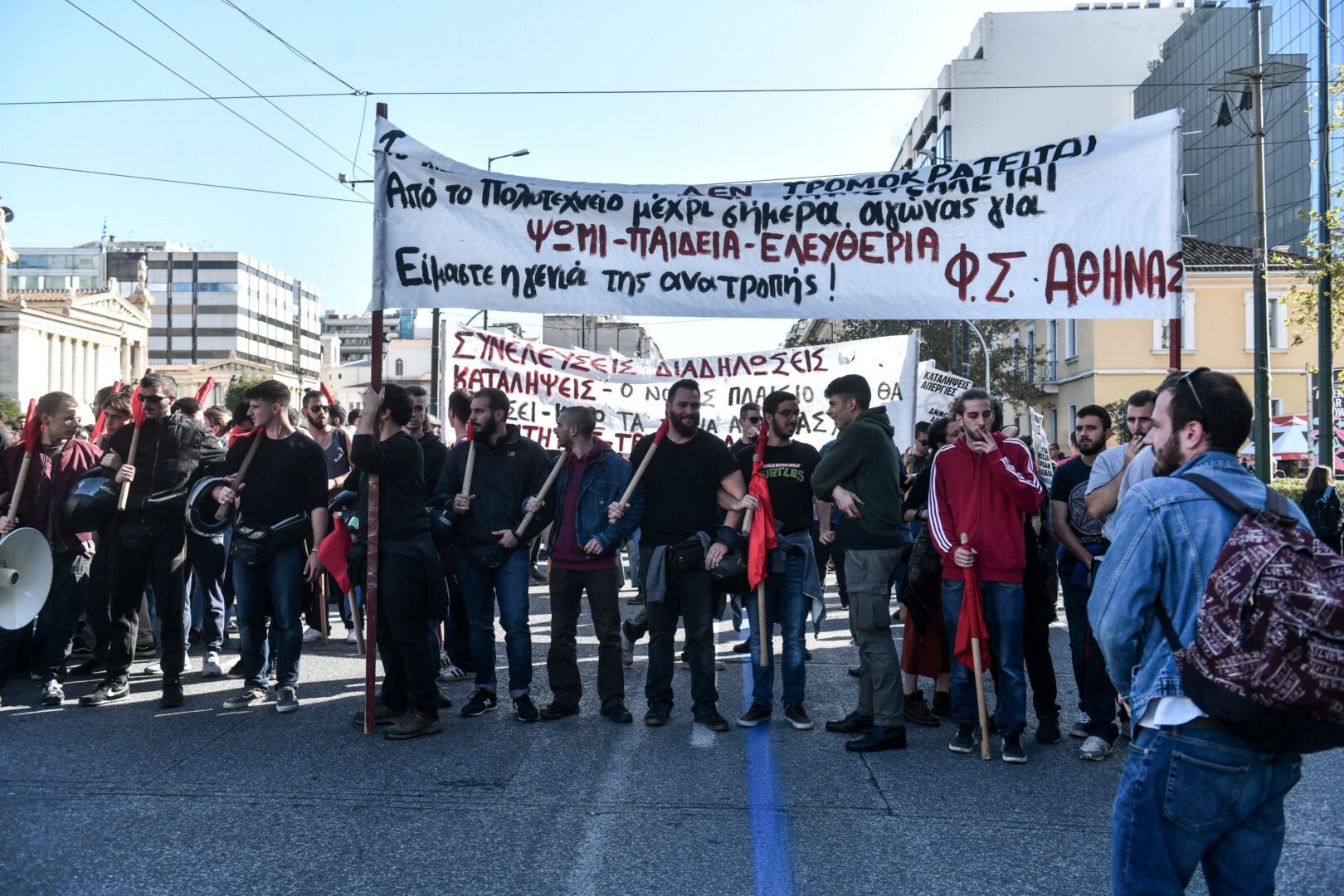 Στους δρόμους οι φοιτητές – Κλειστό το κέντρο της Αθήνας