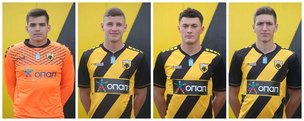 Αυτοί κλήθηκαν από την ΑΕΚ στην Εθνική U18