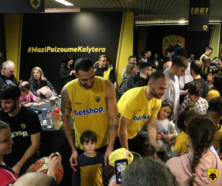 Επιτυχημένη η πρώτη Family Day της ΚΑΕ ΑΕΚ