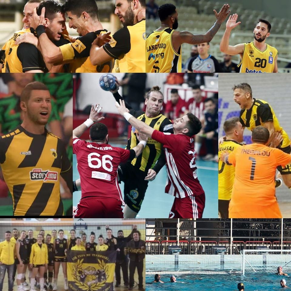 Ένα κιτρινόμαυρο τετραήμερο!