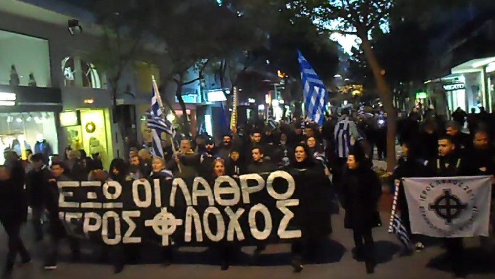 Ξενοφοβική πορεία ακροδεξιών κατά προσφύγων – «Θα ξαναγυρίσουμε και θα τρέμει η Γη» (ΒΙΝΤΕΟ)