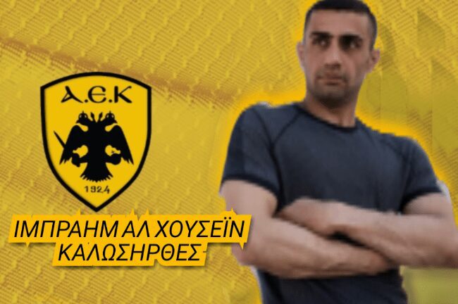 Έναρξη συνεργασίας με τον Ιμπραήμ Αλ Χουσεΐν