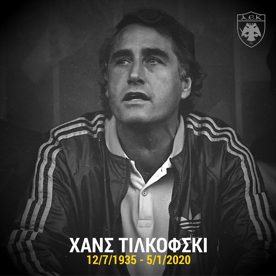 Η οικογένεια της ΑΕΚ αποχαιρετά τον Χανς Τιλκόφσκι