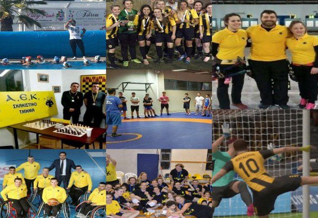 Η ανασκόπηση της ερασιτεχνικής ΑΕΚ για το 2019