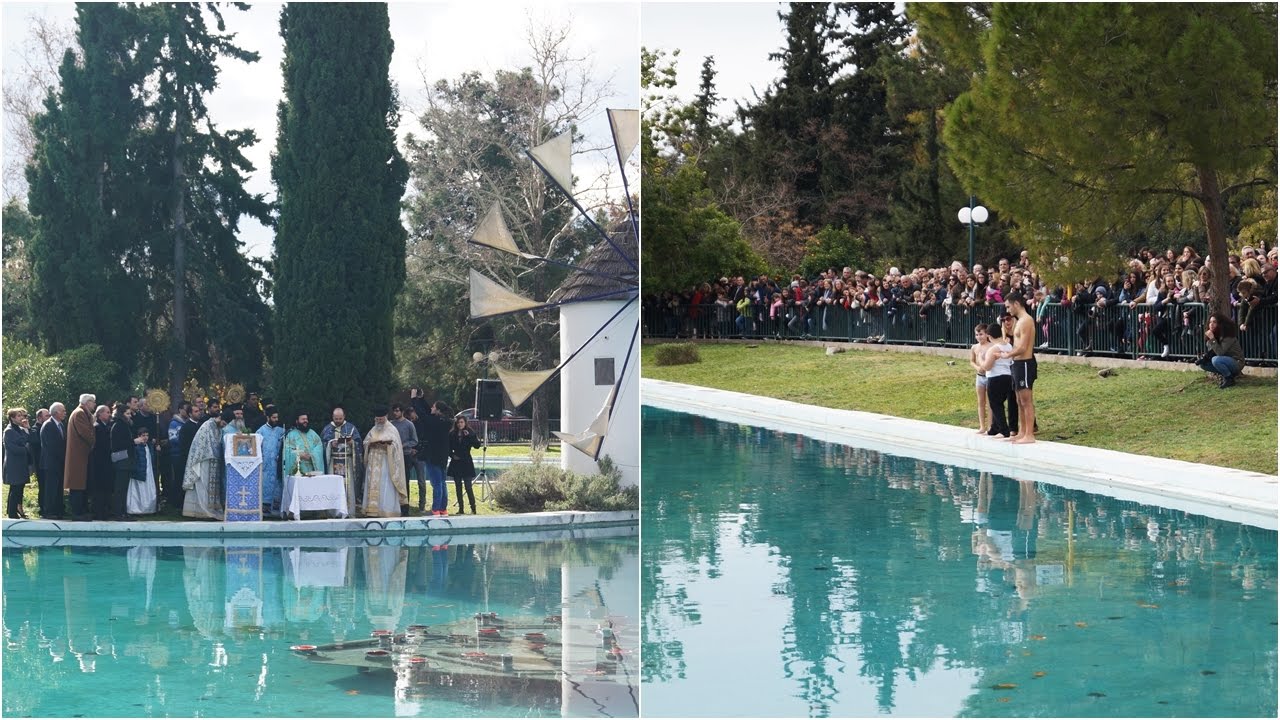 Πρόσκληση για τον εορτασμό των Θεοφανείων από τον Δήμο Νέας Φιλαδέλφειας-Χαλκηδόνας