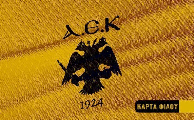 «Κάνε δική σου την ΚΑΡΤΑ ΦΙΛΟΥ ΑΕΚ!»