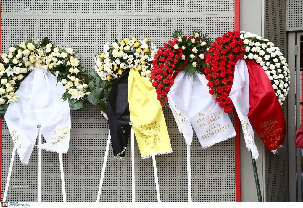 Το στεφάνι της ΠΑΕ ΑΕΚ στο μνημόσυνο της θύρας 7 (pic)