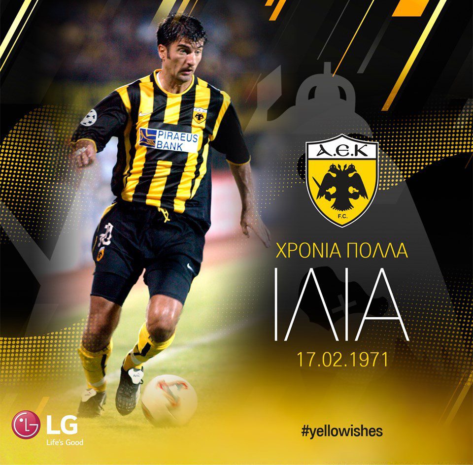 Οι ευχές της ΠΑΕ ΑΕΚ σε Ίλια Ίβιτς (pic)