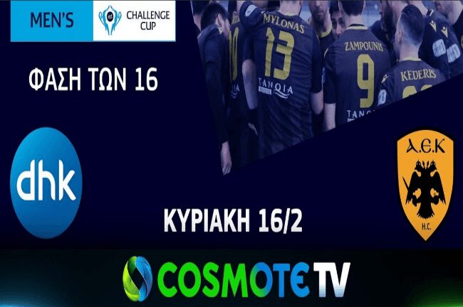 Ζωντανά από την COSMOTE TV η “μάχη” στο Drammen!