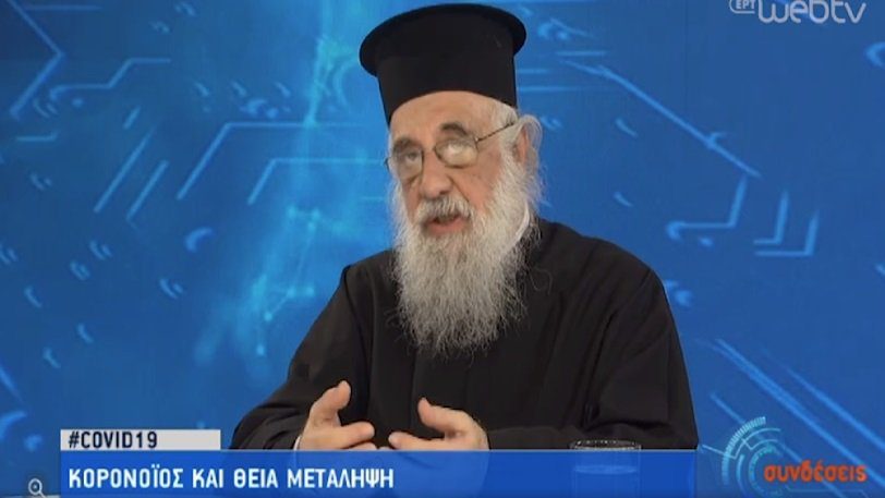 “Ο Κορωνοϊός δεν μεταδίδεται μέσω Θείας Κοινωνίας γιατί…” (vid)