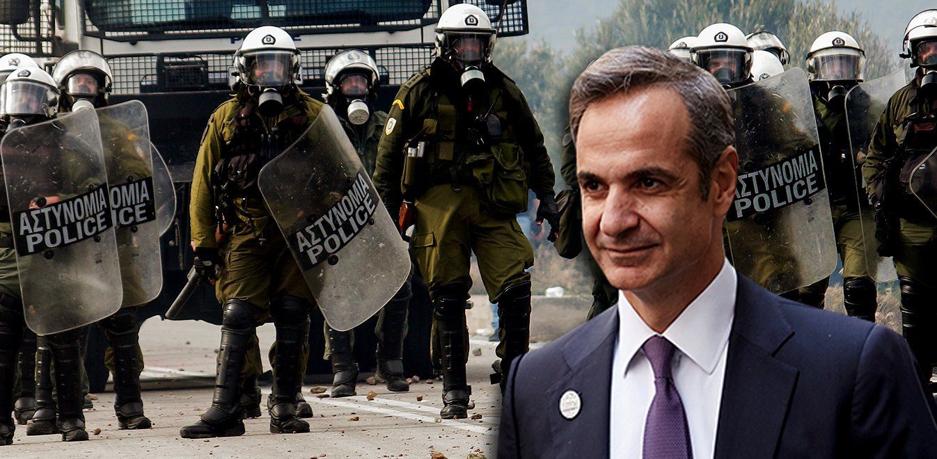 Λέσβος-Χίος: Αποχωρούν τα ΜΑΤ;