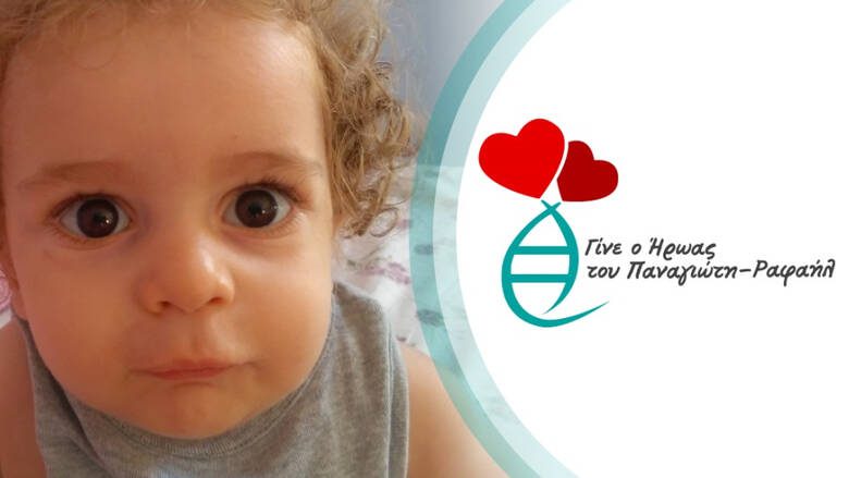 Επιστρέφει στην Ελλάδα νικητής ο Παναγιώτης-Ραφαήλ
