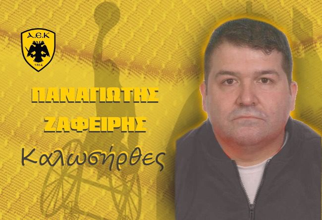 Έναρξη συνεργασίας με Παναγιώτη Ζαφείρη