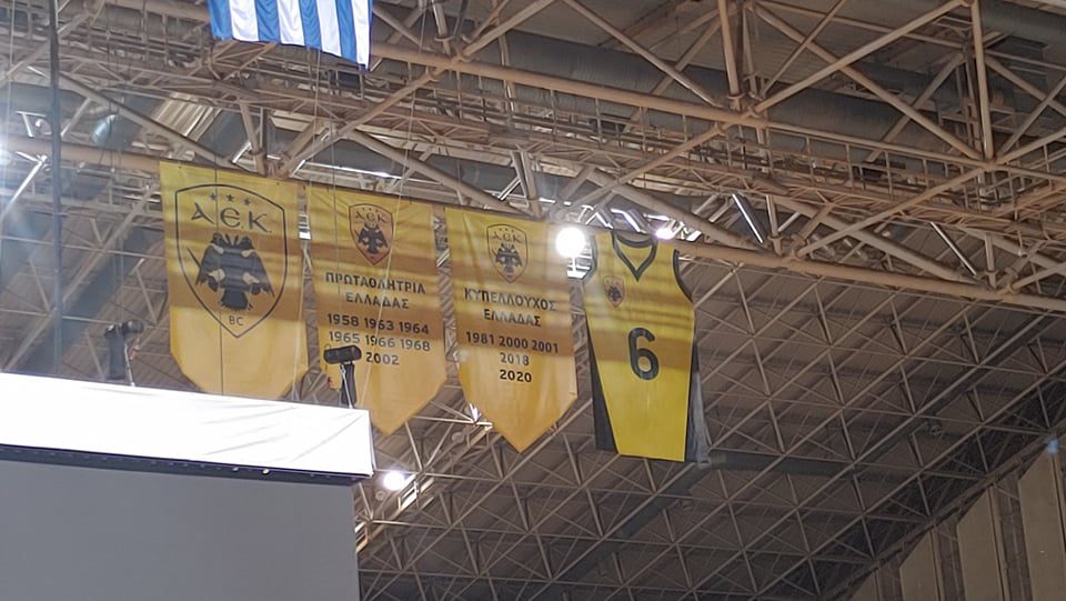 Στην οροφή του ΟΑΚΑ το Κύπελλο Ελλάδος (pic)