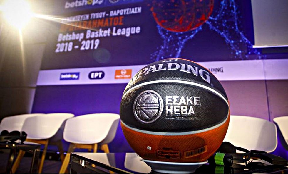 Προς οριστική διακοπή η Basket League