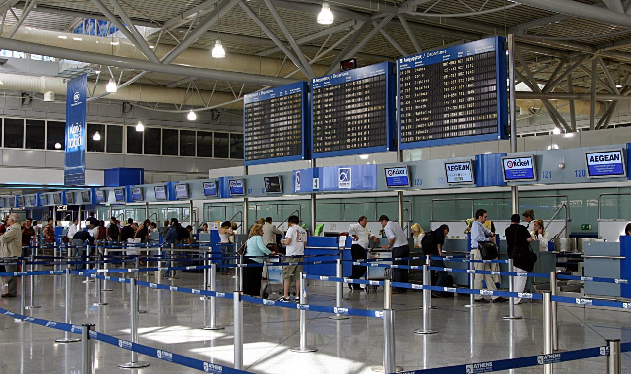 Κλείνει το «Ελευθέριος Βενιζέλος»