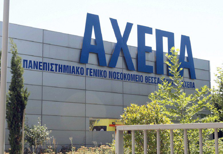 Κορωνοϊός: Έξι ασθενείς παίρνουν εξιτήριο