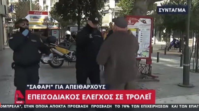 Ντροπή: Αστυνομικός κάνει κεφαλοκλείδωμα σε ηλικιωμένο για έλεγχο! (vid)