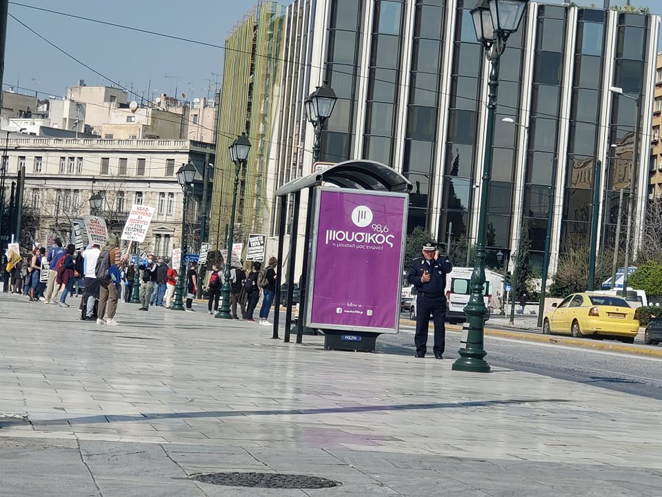 Εν μέσω πανδημίας… είχαμε και διαμαρτυρία στο Σύνταγμα! (ΦΩΤΟ)