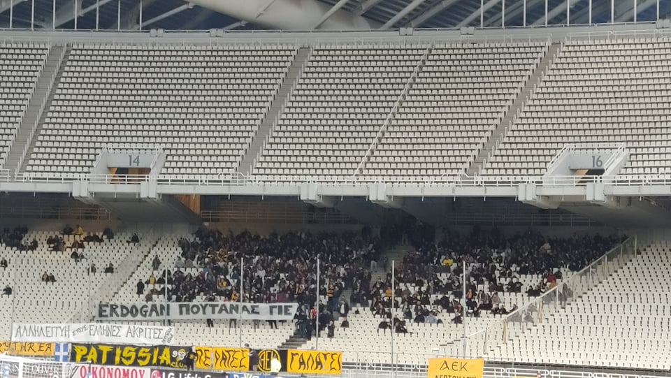 Πανό στο ΟΑΚΑ: “Ερντογάν Πουτ@@@ γιε”-Αλληλεγγύη στους Έλληνες Ακρίτες”