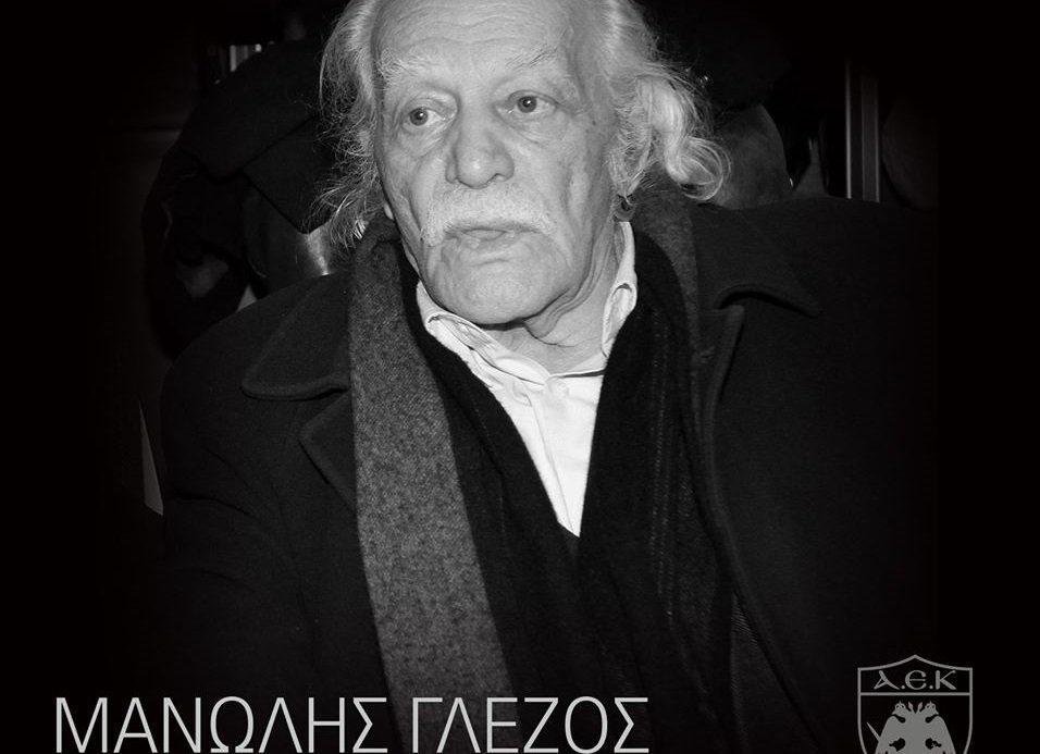 “Είμαι ΑΕΚ και μάλιστα με τους Original”