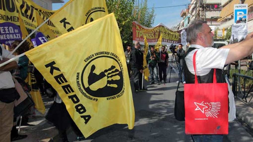Το ΚΕΕΡΦΑ ετοιμάζει συλλαλητήρια για να διώξει (και) τον Κορωνοϊό, και υπάρχουν αντιδράσεις