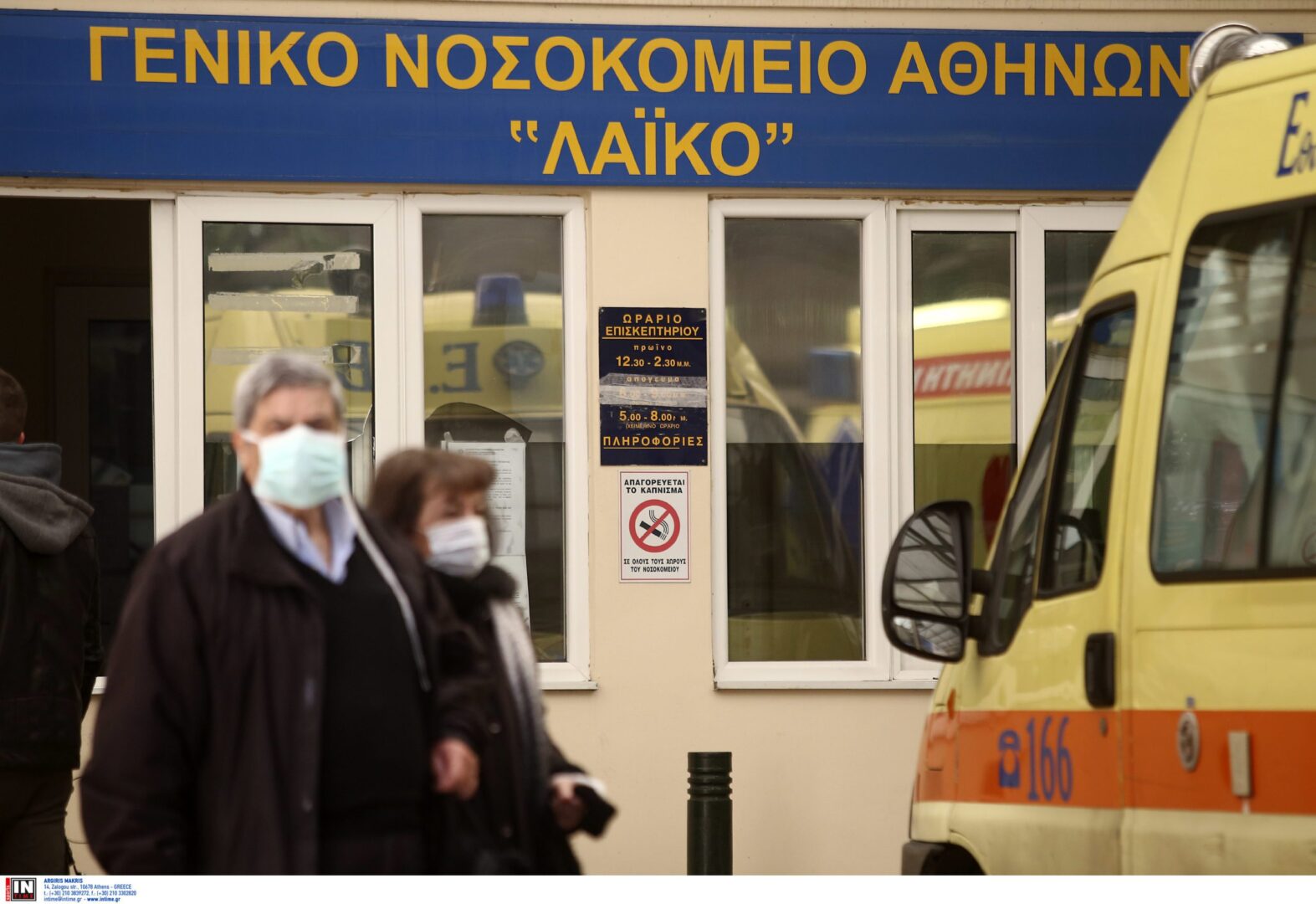 Τον Απρίλιο η κορύφωση του κορωνοϊού στην Ελλάδα – Τι προβληματίζει τους ειδικούς