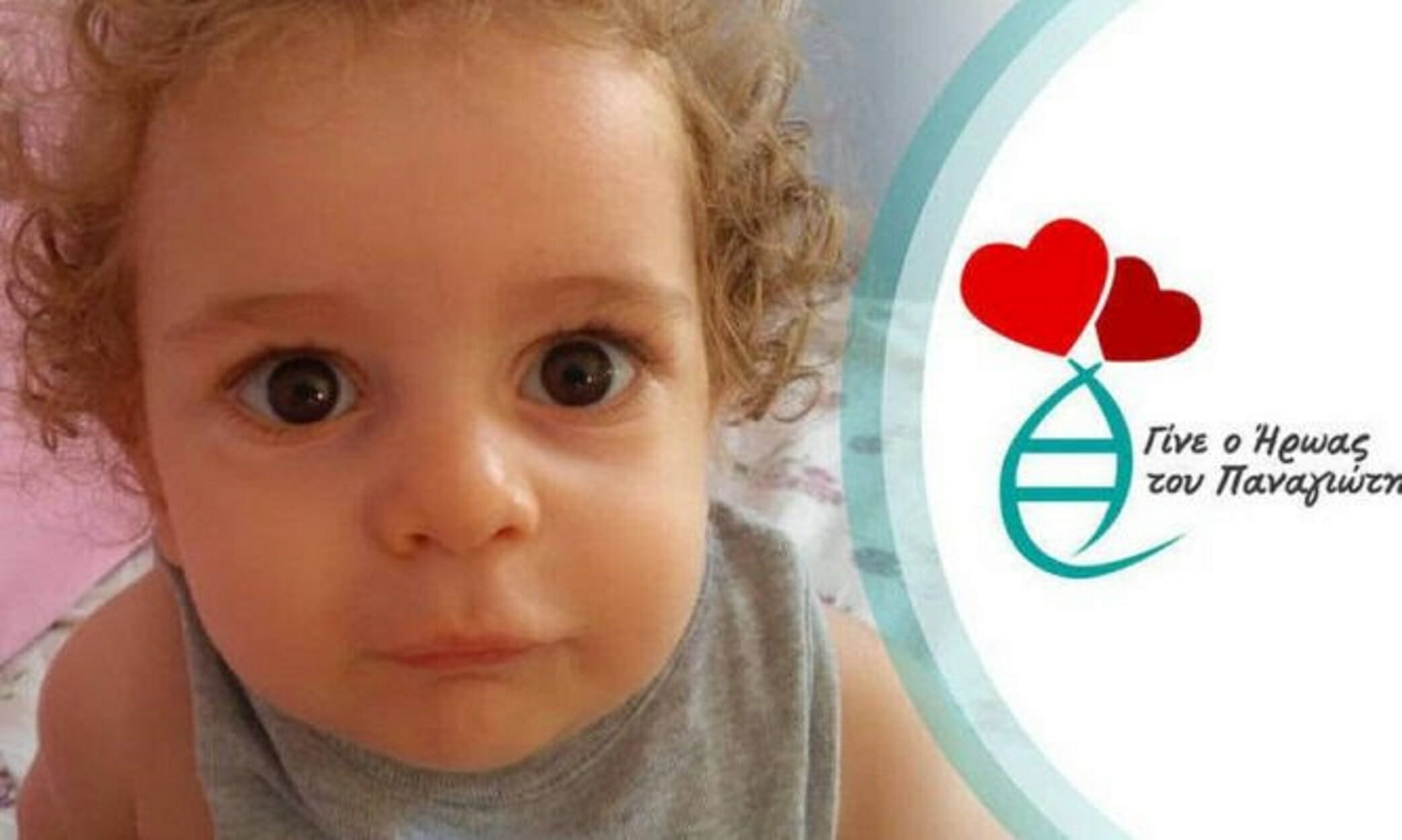 Επέστρεψε νικητής στην Ελλάδα ο μικρός Παναγιώτης Ραφαήλ