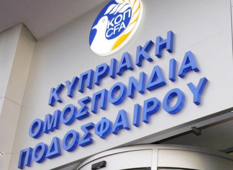 Αναστολή πρωταθλήματος μέχρι 30/4 ανακοίνωσε η ΚΟΠ
