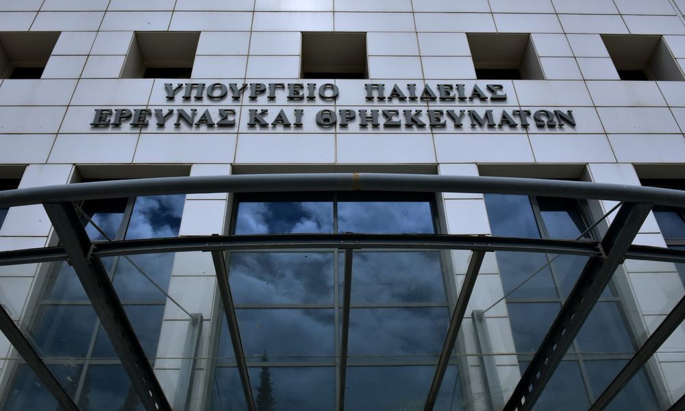 Αύριο οι ανακοινώσεις για τα μέτρα που σχετίζονται με την επαναλειτουργία Πανεπιστημίων και Σχολείων