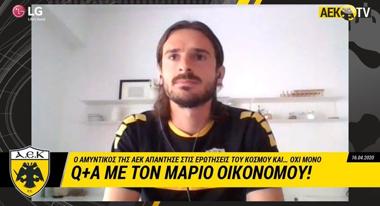 Ο Οικονόμου απαντά στο Q+A της ΠΑΕ ΑΕΚ (vid)