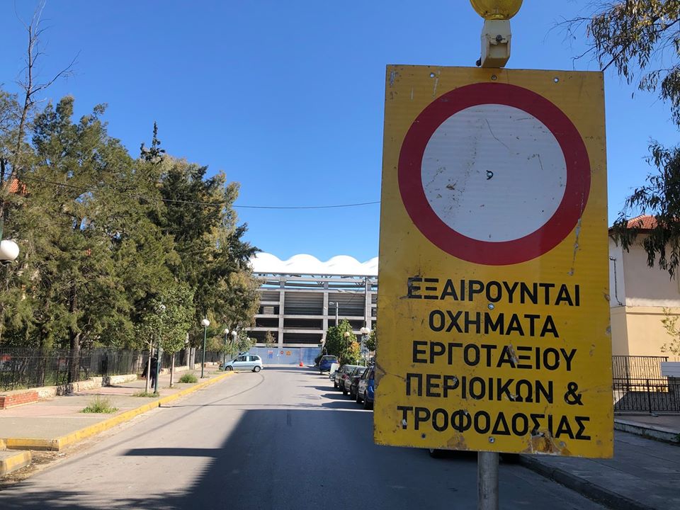 ΠΑΕ: «Σε φουλ ρυθμούς οι εργασίες για την υπογειοποίηση» (ΦΩΤΟ)