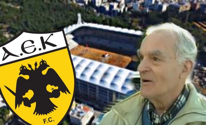 κ. Φωτεινός: “Μου έχει λείψει το γήπεδο όλες αυτές τις μέρες!”