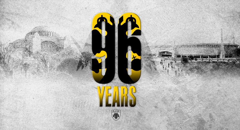 96 χρόνια, αμέτρητες στιγμές (vid)