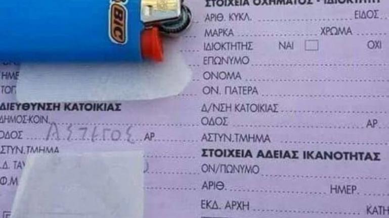 Εντοπίστηκε ο άστεγος που του επιβλήθη πρόστιμο άσκοπης μετακίνησης, διεγράφη το πρόστιμο