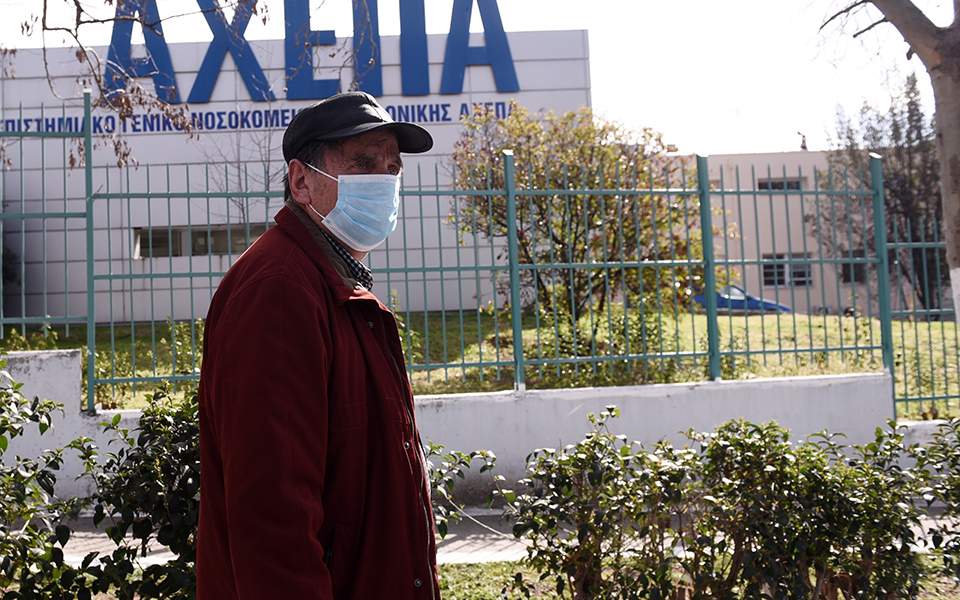 Δεύτερος νεκρός από κορωνοϊό σήμερα (20/4), 115 συνολικά
