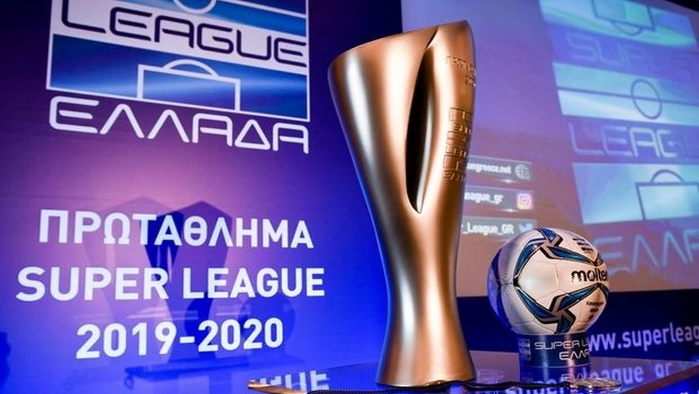 Δείτε το κοινό κείμενο των ΠΑΕ της Σούπερ Λίγκας για την επανέναρξη του πρωταθλήματος