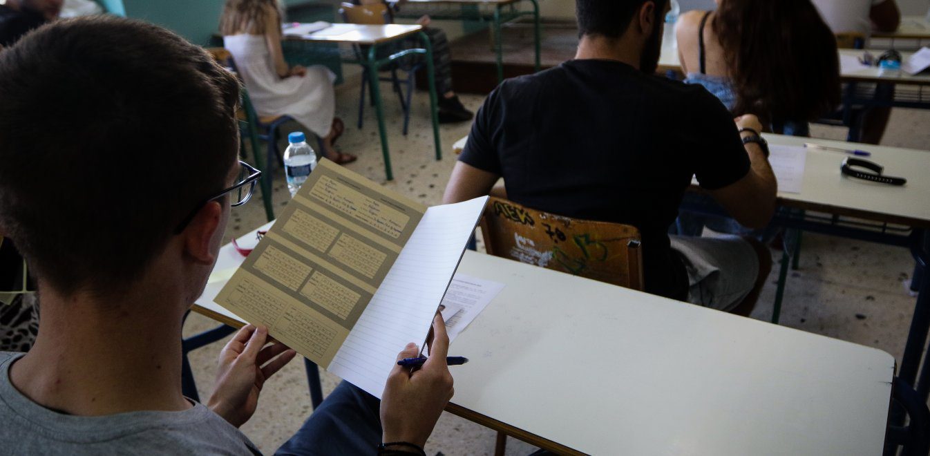 Πανελλήνιες στα πανεπιστημιακά αμφιθέατρα