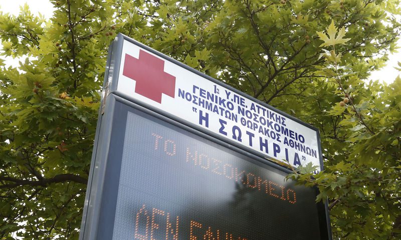 Κορωνοϊός: Στους 152 οι νεκροί στη χώρα μας