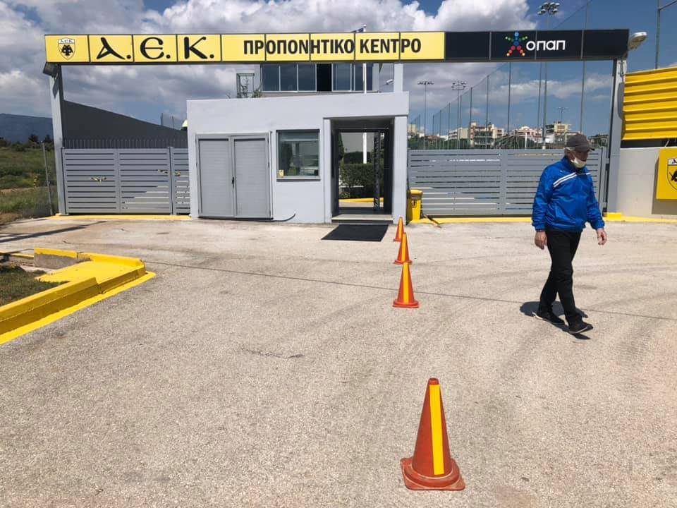 Στο προπονητικό της ΑΕΚ το υγειονομικό πρωτόκολλο (ΦΩΤΟ)