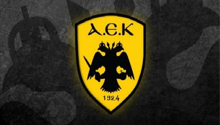 Ανανεωμένη η ιστοσελίδα της Ερασιτεχνικής ΑΕΚ