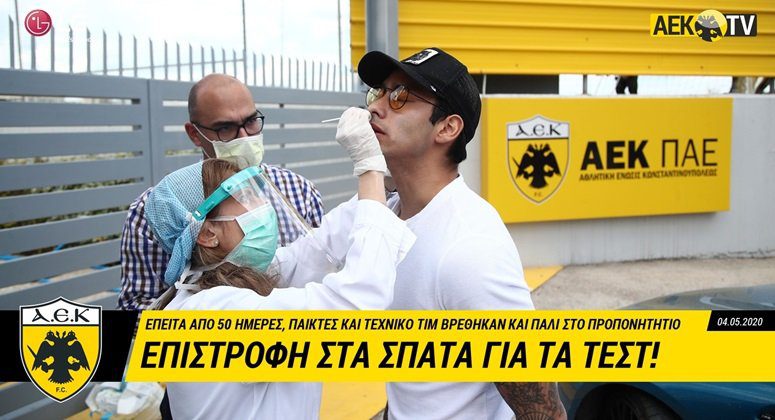 Η επιστροφή στα Σπάτα μετά από 50 ημέρες μέσα από το AEK TV (VIDEO)