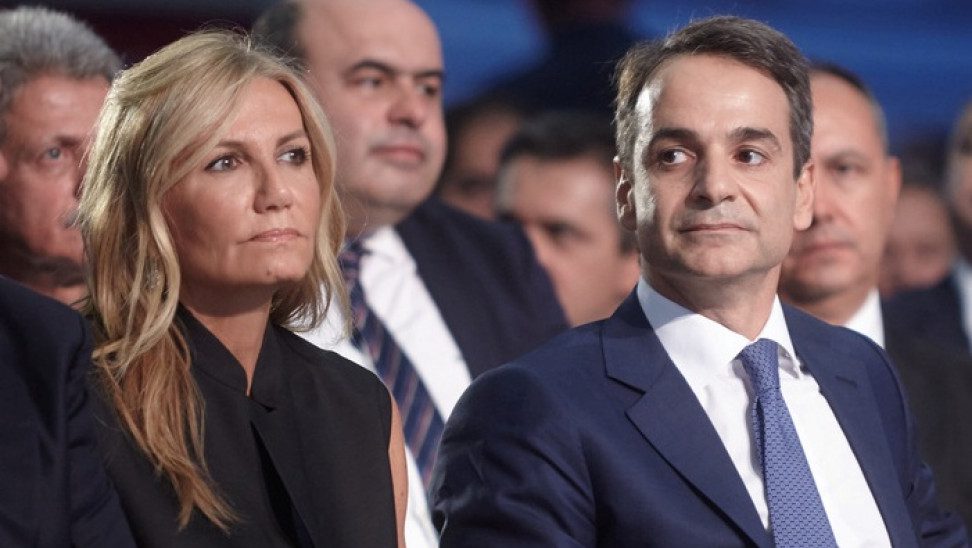 Το πόθεν έσχες του Κυριάκου Μητσοτάκη και της Μαρέβας Γκραμπόφσκι